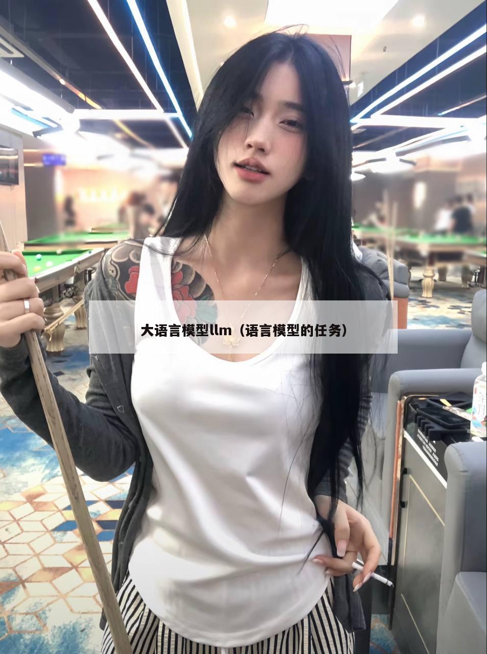 大语言模型llm（语言模型的任务）